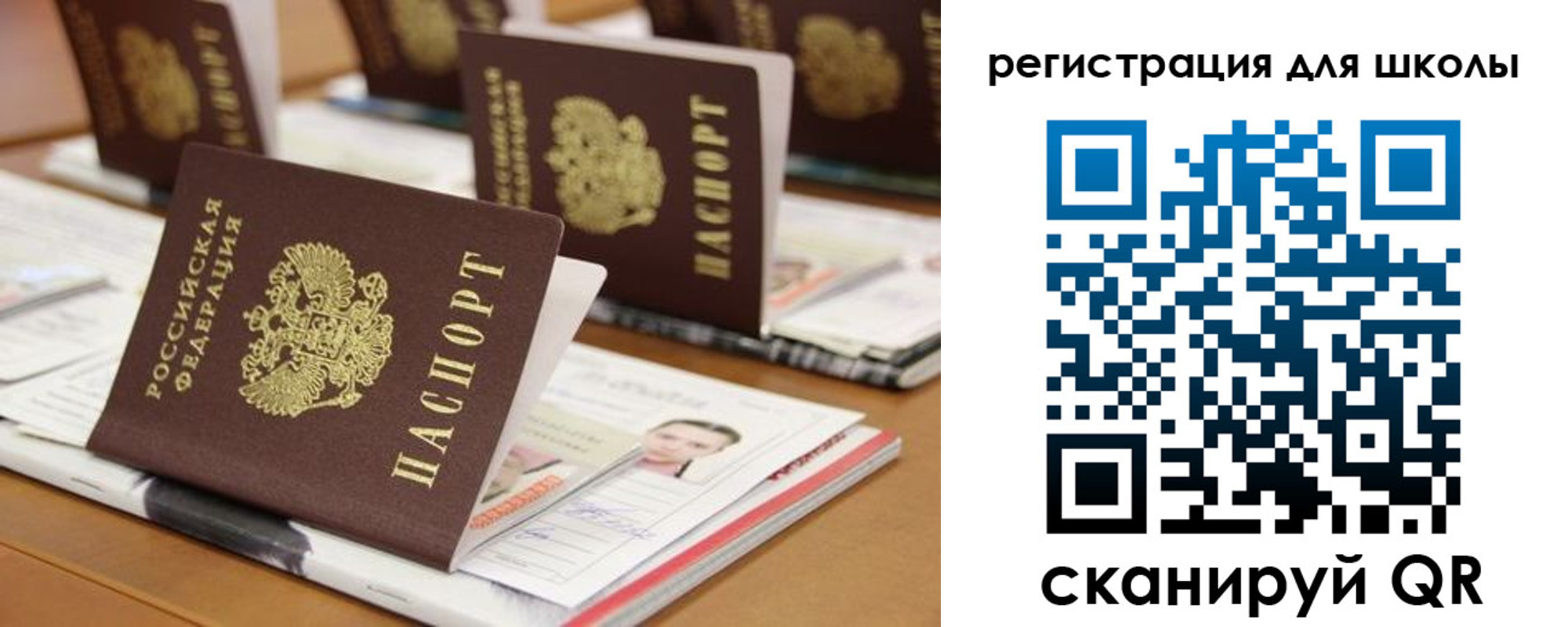 прописка законно в Урюпинске